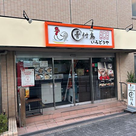 Apa Hotel Machidaeki-Higashi Tokió Kültér fotó