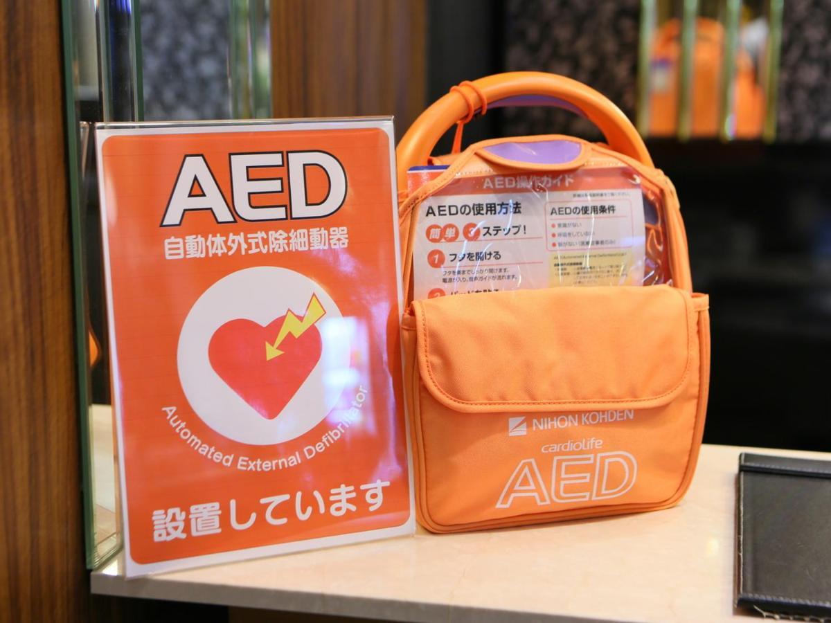 Apa Hotel Machidaeki-Higashi Tokió Kültér fotó